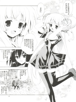 (C69) [Project Harakiri (Kaishaku)] Chikyuu Tokusoutai Kaishaku (Various) page 8