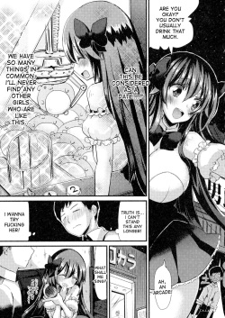 [Vanilla Cream] Moe Change! (Nyotaika Dynamites 2) [English] [desudesu] page 5