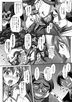 [Anthology] Seigi no Heroine Kangoku File DX Vol. 3 page 8