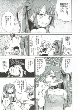 (C91) [Vagina Dentata (Hirota Masatane)] Chiri Ana (PriPara) page 4