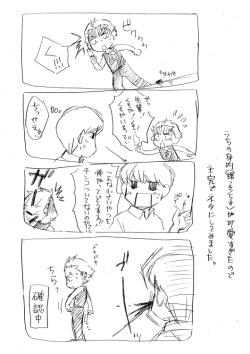 [Nananbo] [Fumuke] P4 Kanji to Shu-kan Rakugaki [R-18] page 6