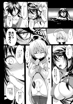 (COMIC1☆11) [Gate of XIII (Kloah13)] Tales of Breastia (Tales of Berseria) page 3