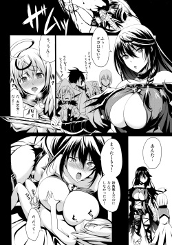 (COMIC1☆11) [Gate of XIII (Kloah13)] Tales of Breastia (Tales of Berseria) page 7