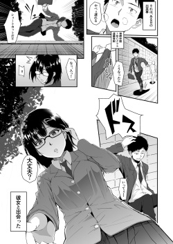[Chonmage Teikoku (Magekichi)] Hito o Omou Wa page 2