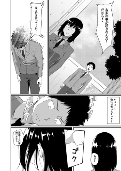 [Chonmage Teikoku (Magekichi)] Hito o Omou Wa page 7