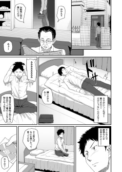 [Chonmage Teikoku (Magekichi)] Hito o Omou Wa page 8