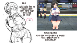 [Aomizuan, Maron☆Maron] Lucky Dosukebe! Zenpen | 럭키 스케베 전편 [Korean] page 3