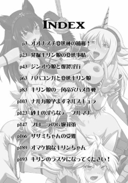 [Neko no Te Koubou (Nekomatsuri)] Monhun Hon Soushuuhen 1+2 (Monster Hunter) page 2