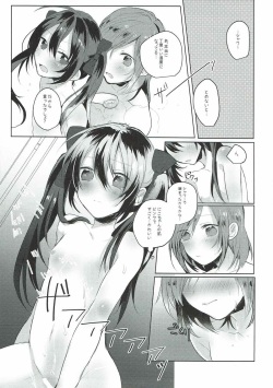 (C89) [Zeiniku Shoujotai (Raika)] Houkago Bath Time (Love Live!) page 10