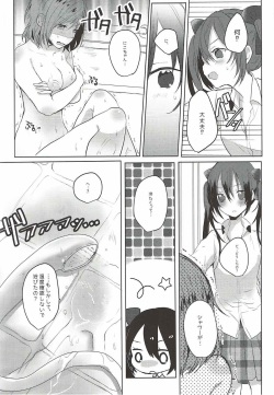 (C89) [Zeiniku Shoujotai (Raika)] Houkago Bath Time (Love Live!) page 7