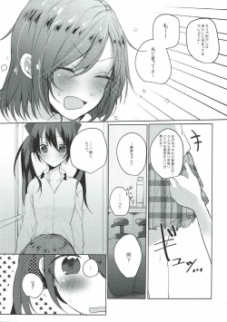 (C89) [Zeiniku Shoujotai (Raika)] Houkago Bath Time (Love Live!) page 8