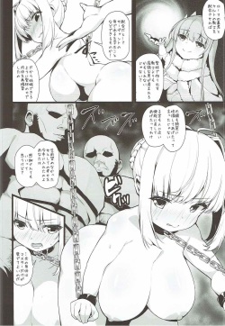 (C92) [Danikuya-san (Shiroie Mika)] Shinwa Taisen no Chi nite Jinri Shuufuku wa Shippai Shimashitaa -Dorei Saber- (Fate/Grand Order) page 5