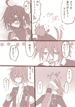 [Denjarasu Yamada] ギャラティンさんプレイです page 3