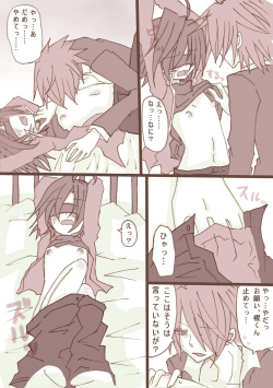 [Denjarasu Yamada] ギャラティンさんプレイです page 5