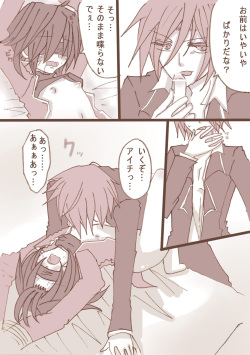 [Denjarasu Yamada] ギャラティンさんプレイです page 7