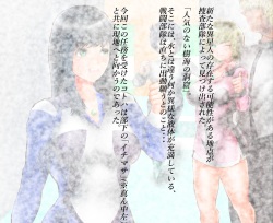 [Nicolion] Saint · Woman Shiny FILE 3 · "Gel Demi Peppipa" page 6