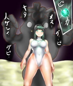 [Nicolion] Saint · Woman Shiny FILE 3 · "Gel Demi Peppipa" page 9