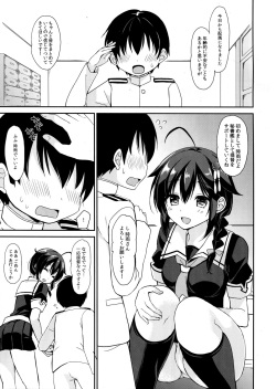 (C92) [PigPanPan (Ikura Nagisa)] Shigure to Boku no Shinseikatsu (Kantai Collection -KanColle-) page 4
