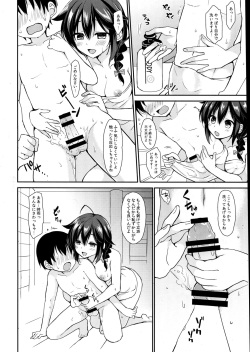 (C92) [PigPanPan (Ikura Nagisa)] Shigure to Boku no Shinseikatsu (Kantai Collection -KanColle-) page 7