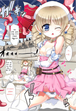 (C83) [Kazemichiya (Mamo Williams)] Rule (Queen's Blade) [Korean] [히토미] page 4
