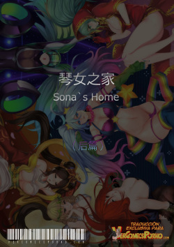 Sona's Home Second Part