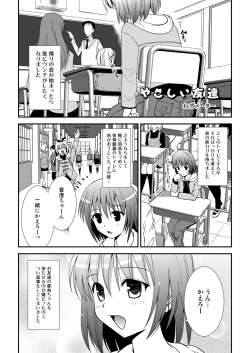 [HENTAI MUSUME (Nezu Meta)] Putit-Scat 11 [Digital] page 5