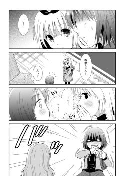 [HENTAI MUSUME (Nezu Meta)] Putit-Scat 11 [Digital] page 7