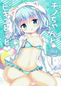 Chino-chan to Bikini to Umi to