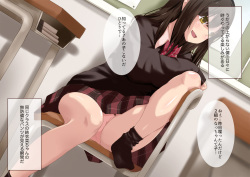 [Electronshell] Class no Yariman ga Boku Senyou ni Naru made "H" Zuke page 2