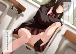 [Electronshell] Class no Yariman ga Boku Senyou ni Naru made "H" Zuke page 4