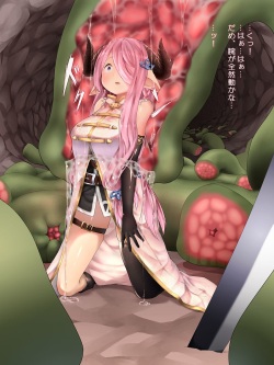 [Gekimabu] Boa (Granblue Fantasy) page 2