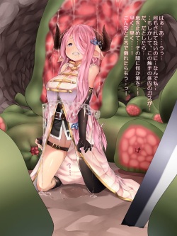 [Gekimabu] Boa (Granblue Fantasy) page 4