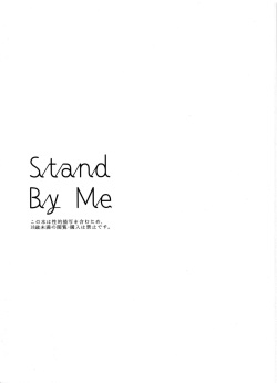 (SUPER24) [Sumicco. (Yoriko)] Stand By Me (Shingeki no Kyojin) page 2