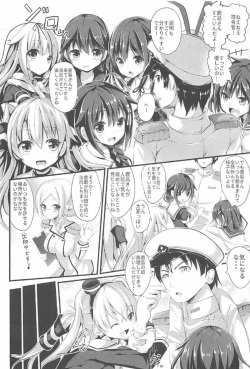 (C91) [PUMPERNICKEL (Sumisuzu)] Ganbaru Kashima-san o H de Iyasu Hanashi Zenpen (Kantai Collection -KanColle-) page 7
