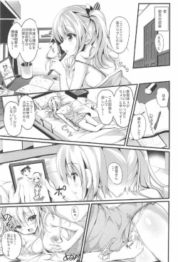 (C91) [PUMPERNICKEL (Sumisuzu)] Ganbaru Kashima-san o H de Iyasu Hanashi Zenpen (Kantai Collection -KanColle-) page 8