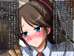 [Go! Go! Heaven!! (speed)] Dare ni mo Ienai ~Otoko ni Damasare Biyaku ni Hamatta Tsuyoki na Bakunyuu Class Iinchou~ page 7