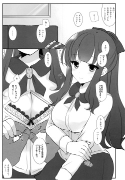 (SC2017 Autumn) [Mimicry.z (Aka Satanan)] Hiifuumii! (NEW GAME!) page 4