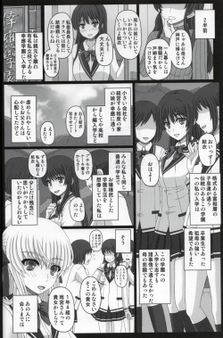 (C92) [Shiawase Kyouwakoku (Shiawase no Katachi)] Iinchou wa Class no Ninshin Pet 2 page 3