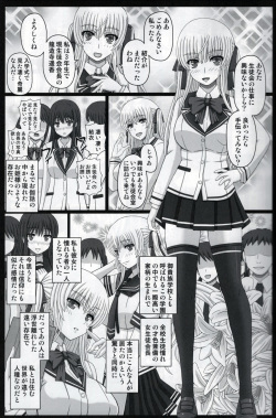 (C92) [Shiawase Kyouwakoku (Shiawase no Katachi)] Iinchou wa Class no Ninshin Pet 2 page 4