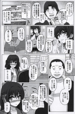 (C92) [Shiawase Kyouwakoku (Shiawase no Katachi)] Iinchou wa Class no Ninshin Pet 2 page 7