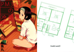 [JUNKLAND2 (Shimimaru)] PM3:12 no Reizouko [English] [SMDC] page 1