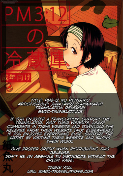 [JUNKLAND2 (Shimimaru)] PM3:12 no Reizouko [English] [SMDC] page 2