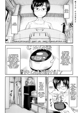 [JUNKLAND2 (Shimimaru)] PM3:12 no Reizouko [English] [SMDC] page 4