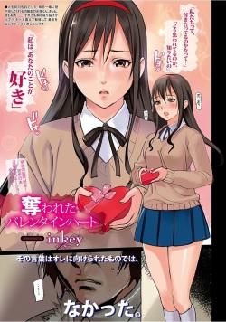 [Anthology] Angel Club MEGA Vol. 15 page 5