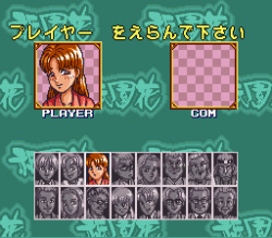 [Nihon Bussan] Gionbana (&amp; Omotesandou) (1989) (Arcade) page 7