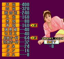 [Nihon Bussan] Gionbana (&amp; Omotesandou) (1989) (Arcade) page 9