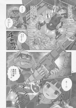(C81) [Byousatsu Tanukidan (Saeki Tatsuya)] Monzetsu Yurin! Jigoku no Renzoku Acme de Inran Shinka (Mobile Suit Gundam AGE) page 8