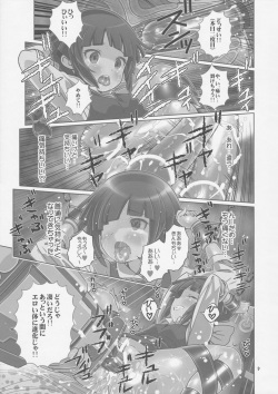 (C81) [Byousatsu Tanukidan (Saeki Tatsuya)] Monzetsu Yurin! Jigoku no Renzoku Acme de Inran Shinka (Mobile Suit Gundam AGE) page 9