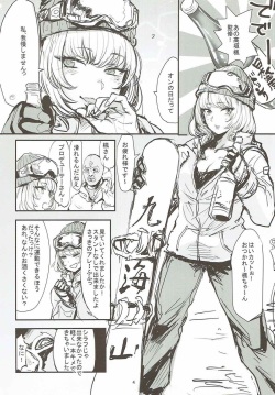 (SC2015 Summer) [Denpa Yunyun (Osakana)] Yukemuri Hitou Kaede no Yu (THE IDOLM@STER CINDERELLA GIRLS) page 3