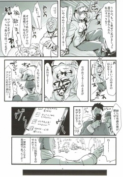 (SC2015 Summer) [Denpa Yunyun (Osakana)] Yukemuri Hitou Kaede no Yu (THE IDOLM@STER CINDERELLA GIRLS) page 4